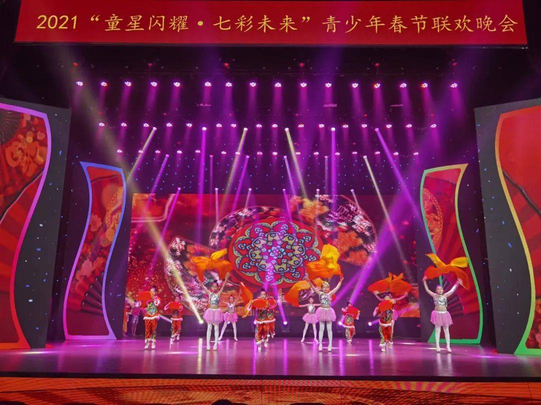 2021魅力中国行全国青少年春晚在辽宁录制圆满收官