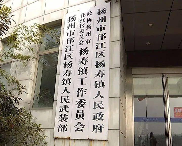有困难找政府,这块我们就陪着纪师傅一起,来到了杨寿镇镇政府,想请