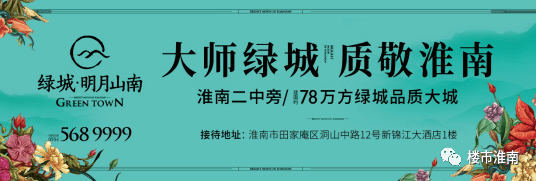 仰慕已久 如约而至丨绿城·明月山南城市展厅盛大开放