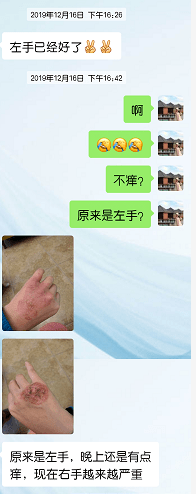 李氏砭法|砭治湿疮