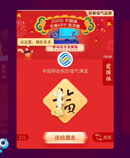 沾