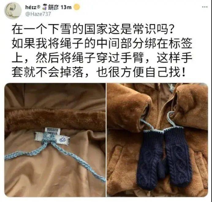 【搞笑图片】这就是不好好学习的下场_大衣