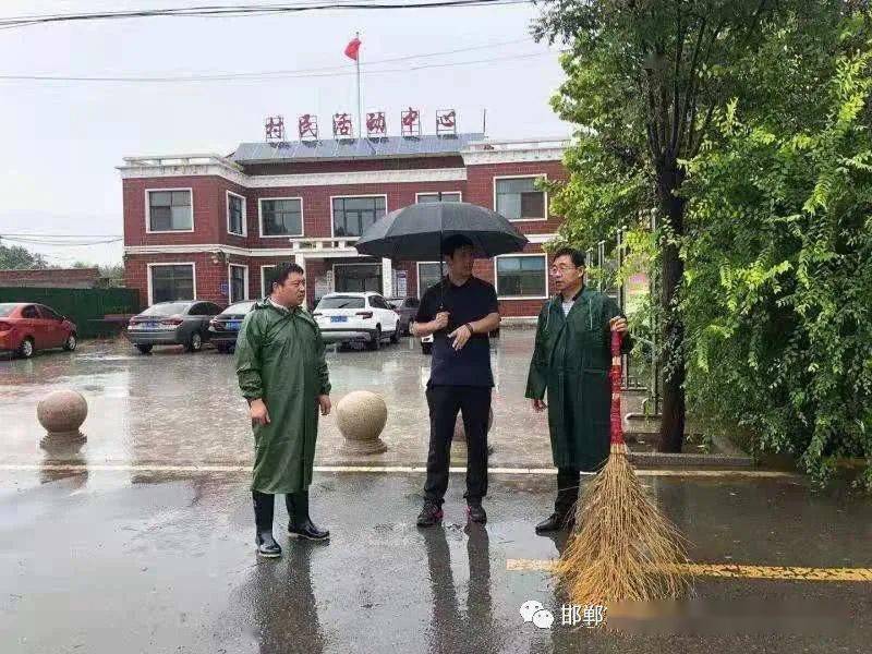 借雨洗村保蓝天鸡泽县27名县级领导带领全县所有部门