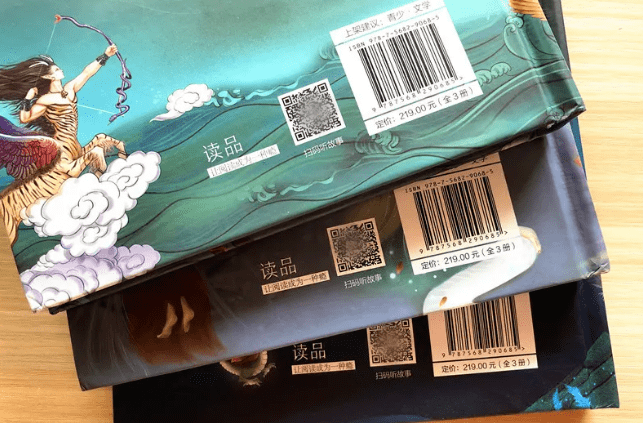 不仅国内,外国电影也开始出现中国神兽了,《神奇动物·格林德沃之罪》