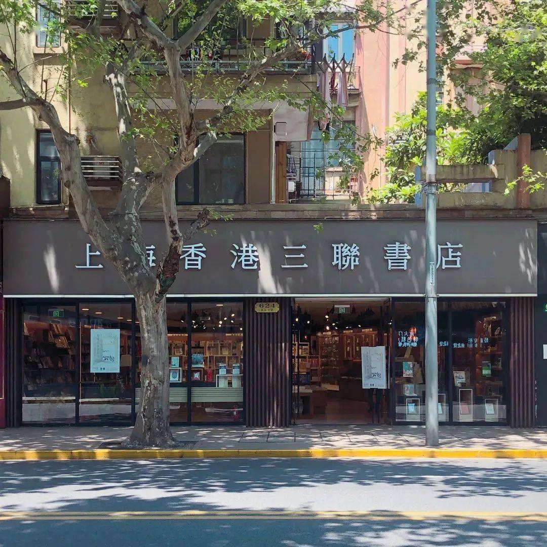 咖啡 阅读 文化——好书店好咖啡书 | 上海香港三联书店推荐