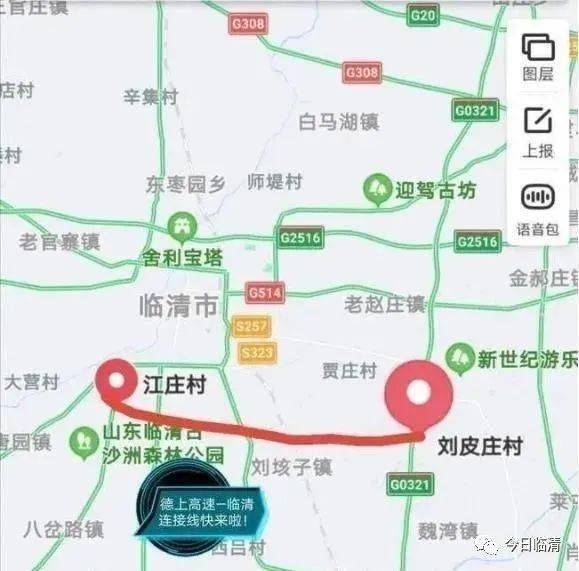 东阿至阳谷高速公路工程拟建公路位于山东省西南地区,起自东阿县铜城