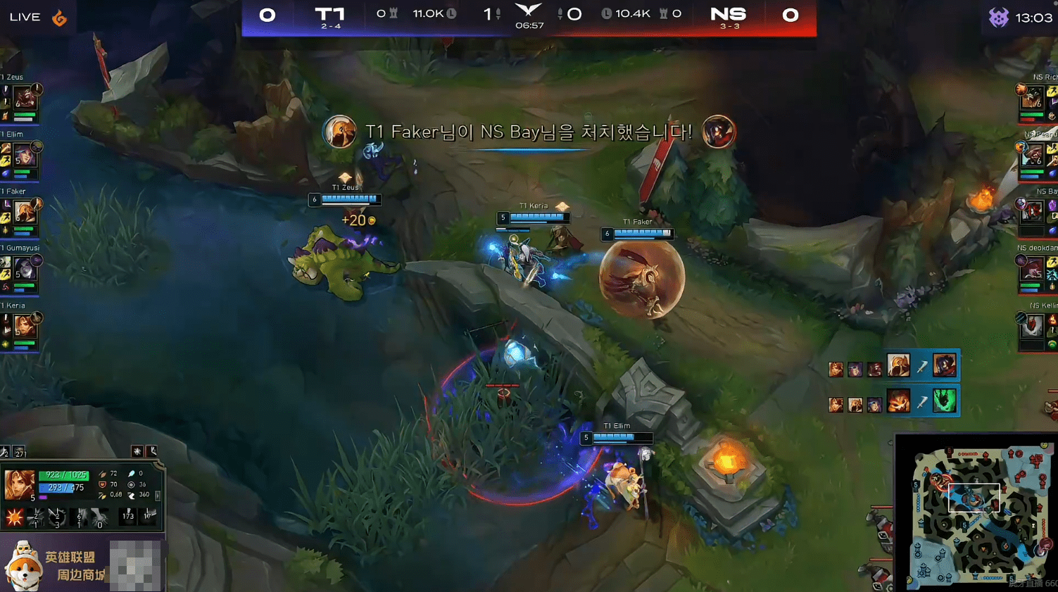 lol:t1新人zeus出道战交出满分答卷,李哥整活鸣金收兵