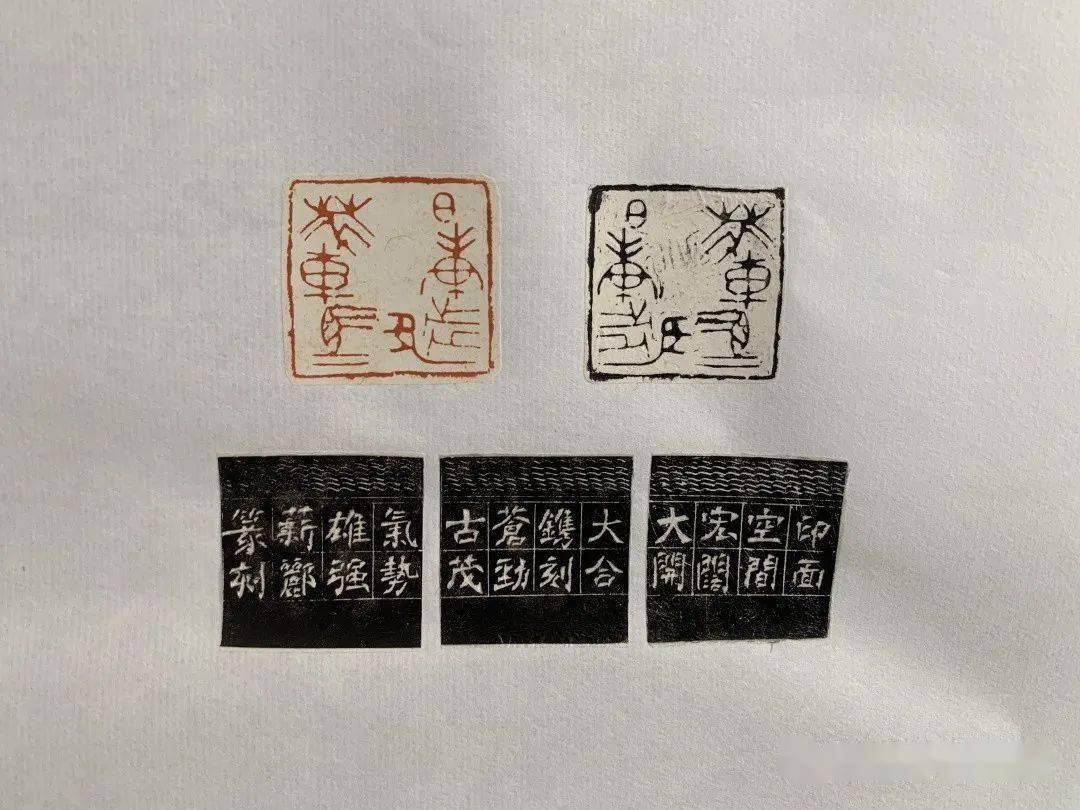 郑州大学书法学院2019级1班古玺印临摹结课作业展