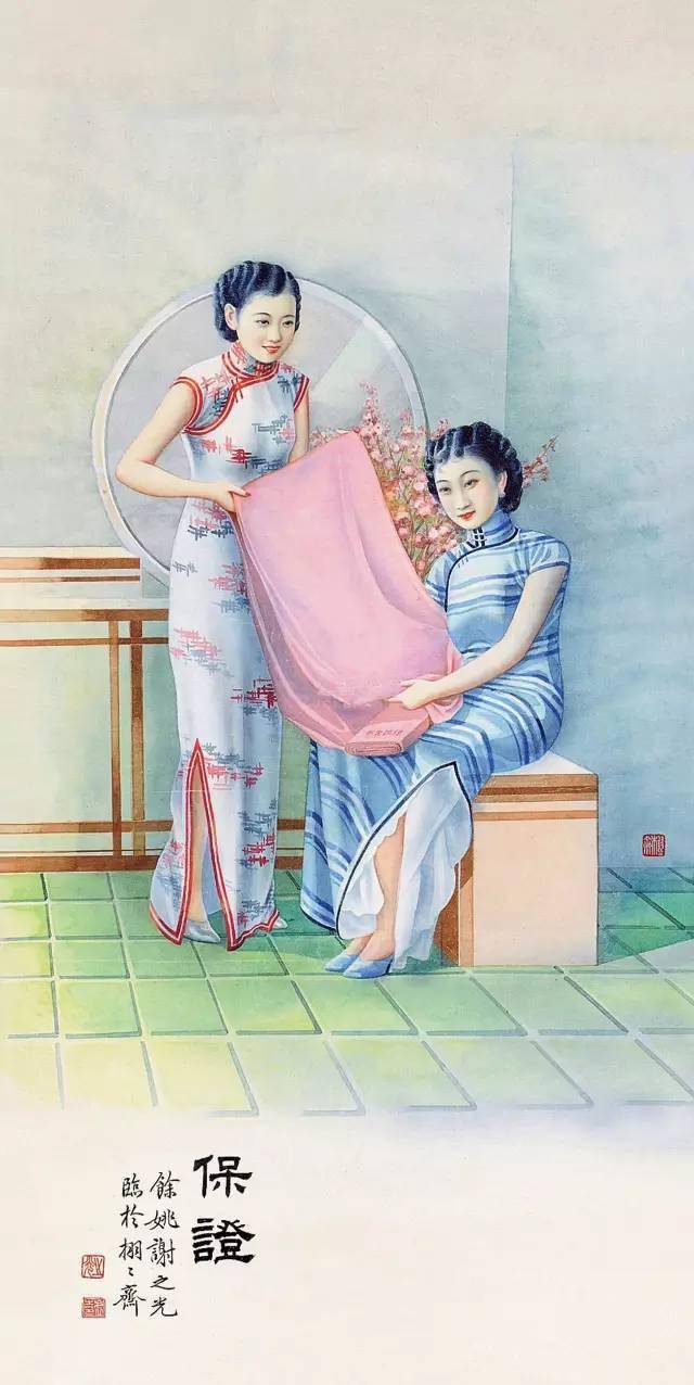 动漫 卡通 漫画 头像 640_1276 竖版 竖屏