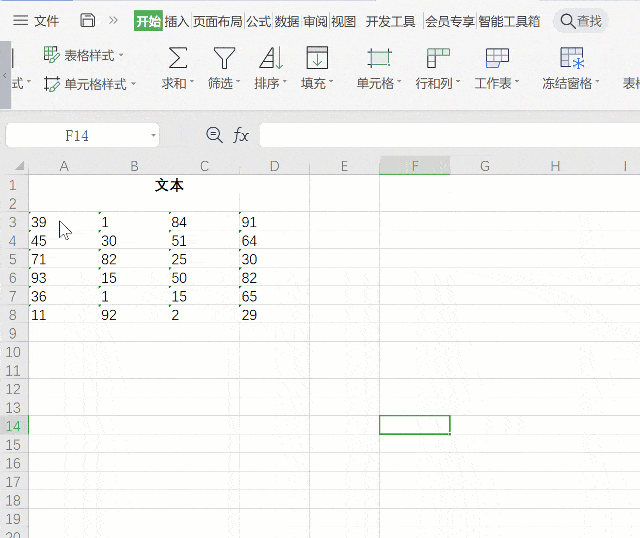 wps还能这么玩!无意间发现的隐藏功能.