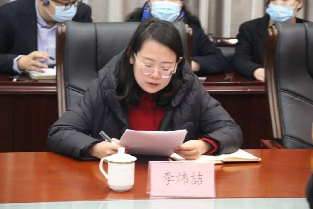 菏泽市开发区召开"女性安康工程"工作推进会,开发区党工委委员李炜喆