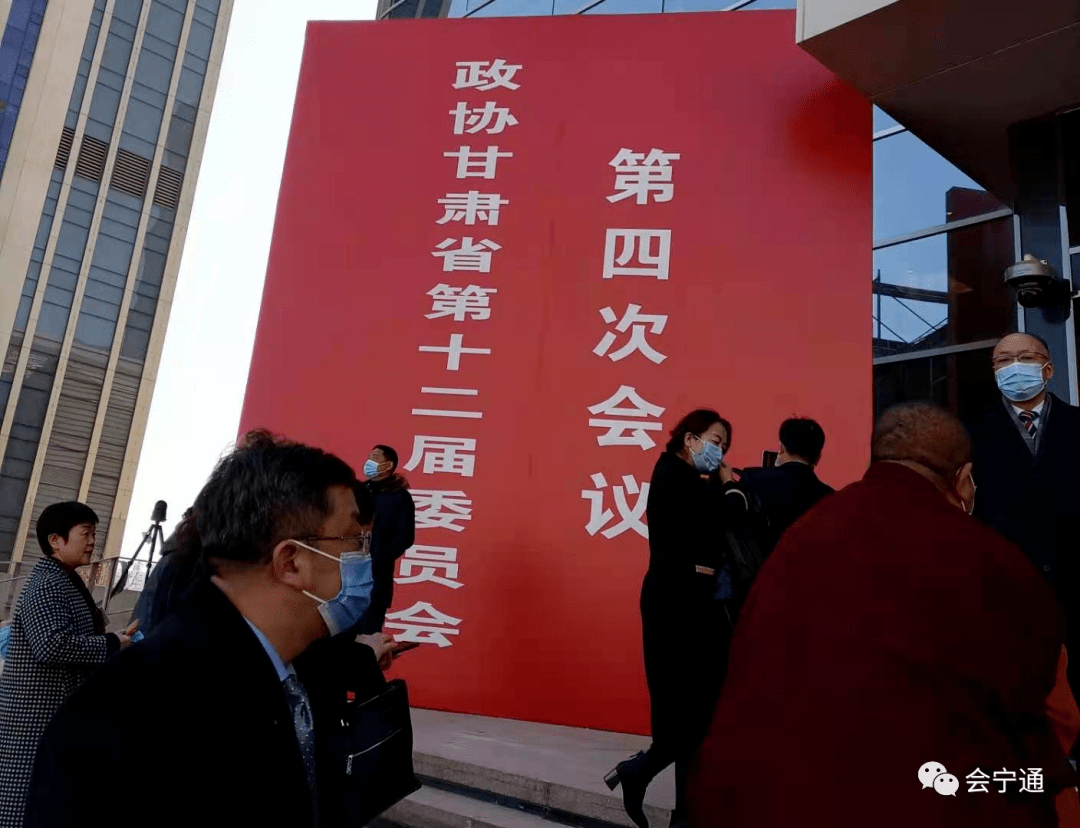 会宁籍政协委员提案:关于会宁通铁路(全文)