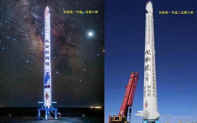 中国版spacex发射失利火箭外形奇特但这次失败并非坏事