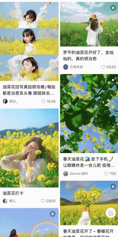 400_800 竖版 竖屏