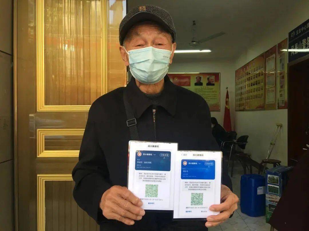 无健康码也可通行济源家有老人的速看