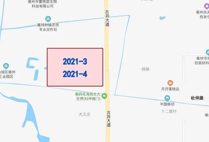 2月下旬或将出让这5宗商住用地!_亳州市