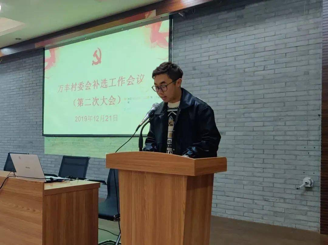 潘鋆皓,2016届毕业生,太仓市城厢镇万丰村村委会副主任.