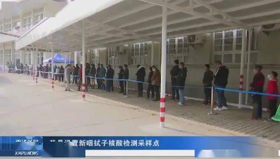 霞浦新设核酸检测点每日可检测600人