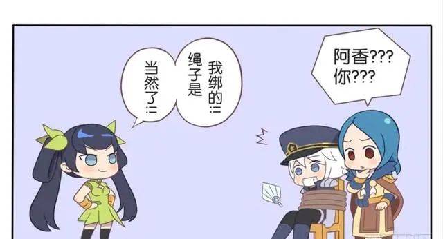 王者荣耀漫画王者萌萌假日 刘备表示怎么可以绑架军事呢?