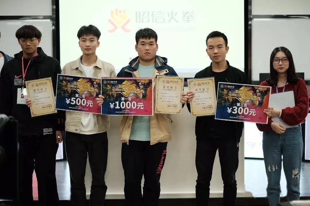 重庆交通职业学院:电子竞技运动与管理专业_电竞