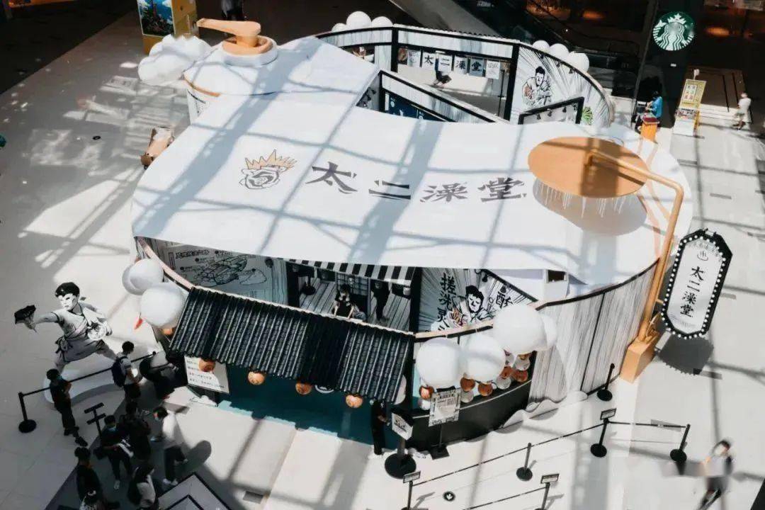 八个脑洞大开的创意快闪店,你更喜欢哪一个?_澡堂