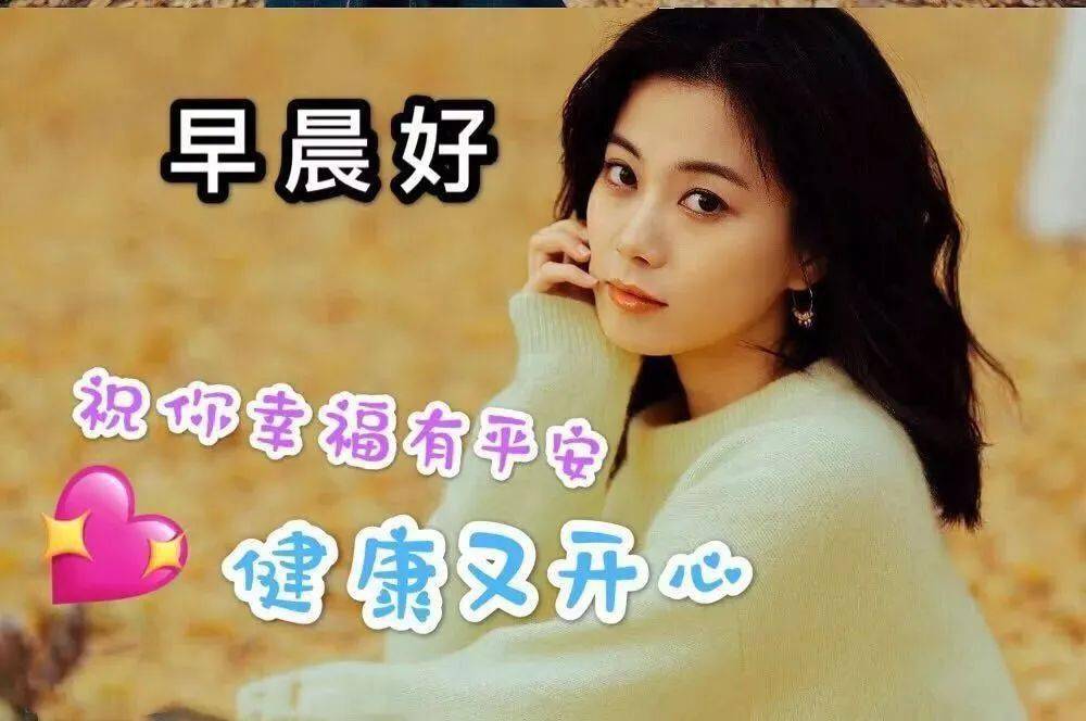 微信非常好看早上好动态表情图片,新版朋友圈早安祝福问候鲜花表情包