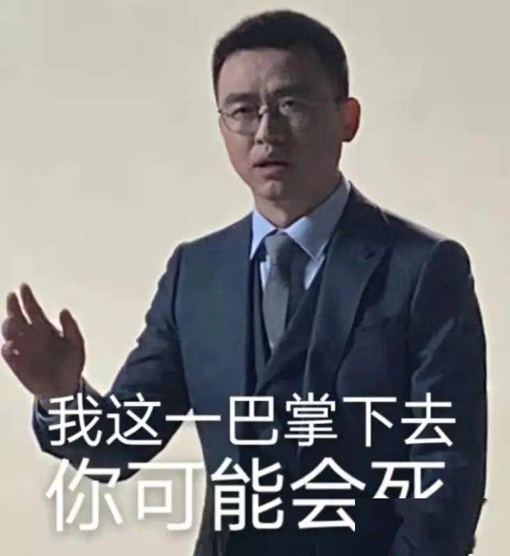 虎躯一震,再看回味无穷在众多高手中挑选出以下20个表情表情制作重度