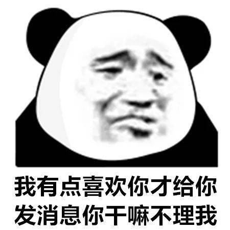 表情包谁会嫌多啊?还是这么沙雕的!