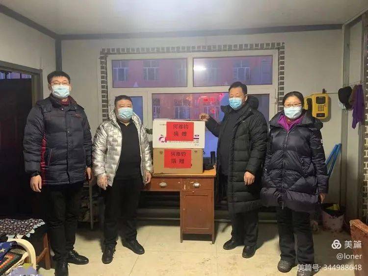 公益路上的"和平哥—记肇东八中党员教师何雅钧