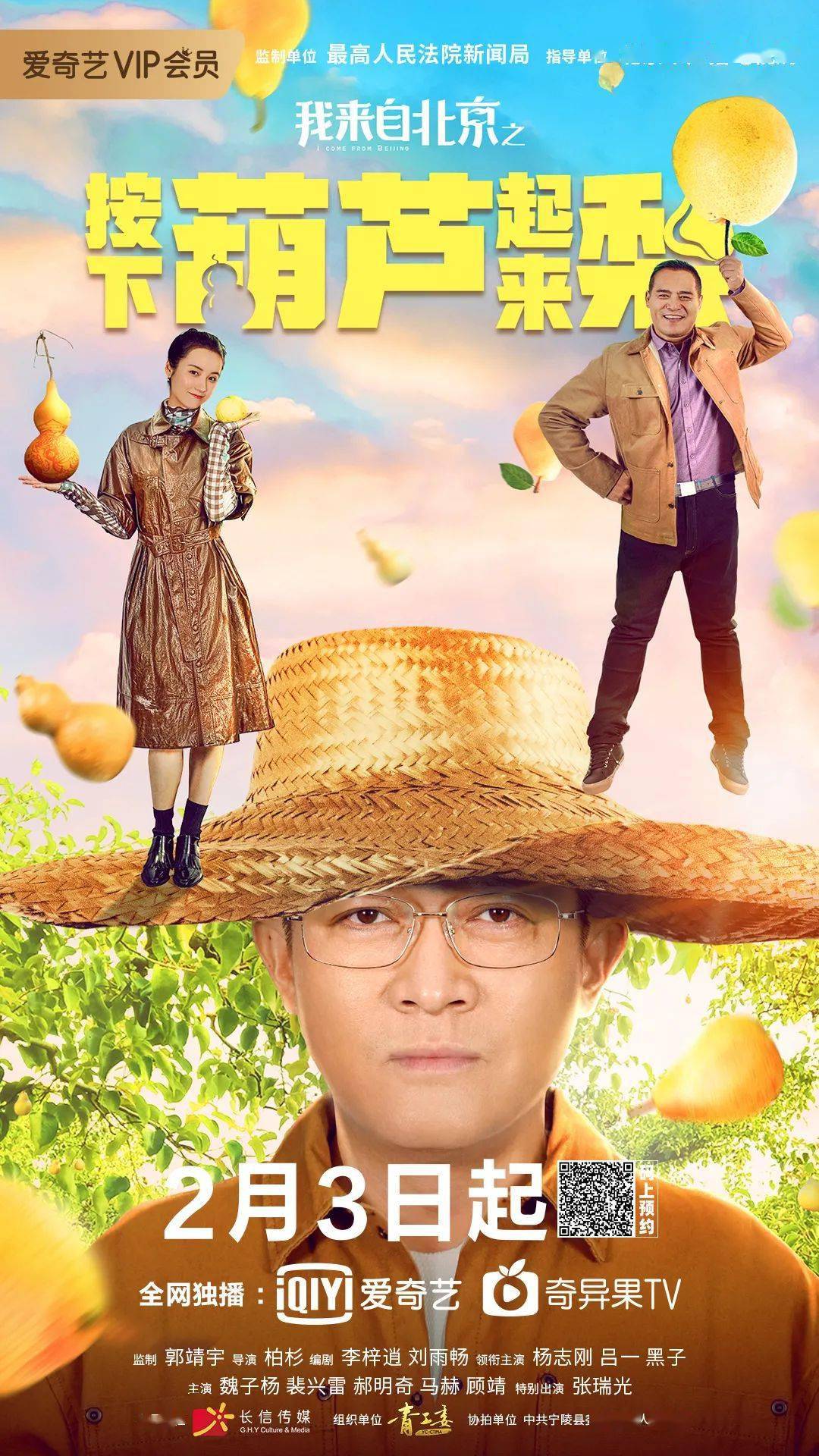 动漫 卡通 漫画 头像 1080_1920 竖版 竖屏