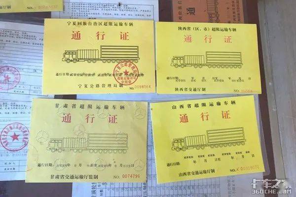 行车小贴士卡车司机跑运输一定要带上这些证件