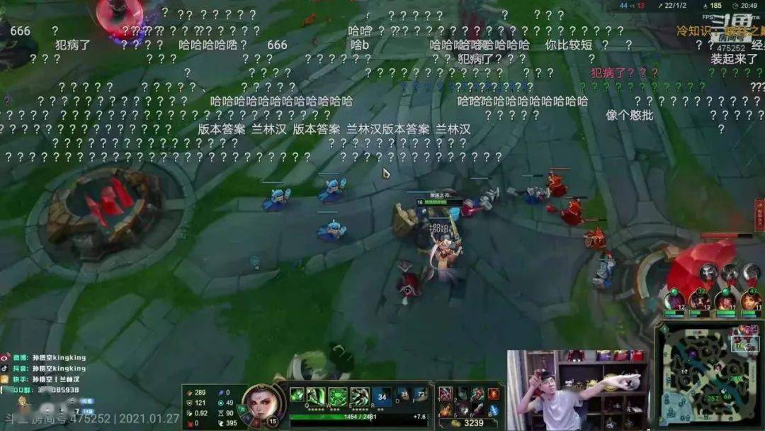 他是斗鱼英雄联盟主播孙悟空,原名兰汉林,辽宁沈阳人.