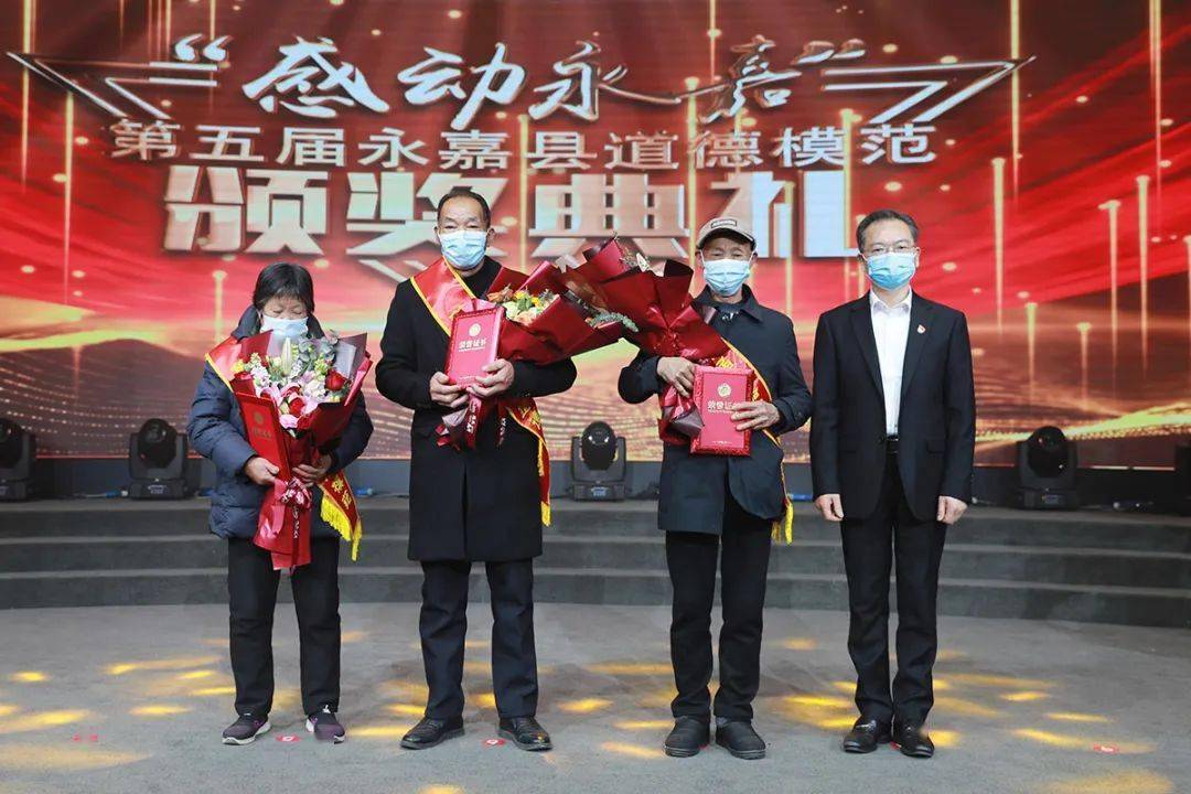 颁奖嘉宾: 县政协主席胡宝锋