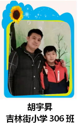 5 刘兆翼 98 刘宸旭 98 蒋济玮 98 赵佳涛 98 黄义涵 98 胡欣怡 98