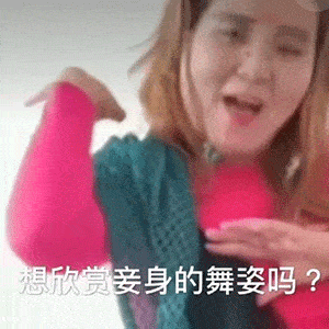全套郭老师表情包