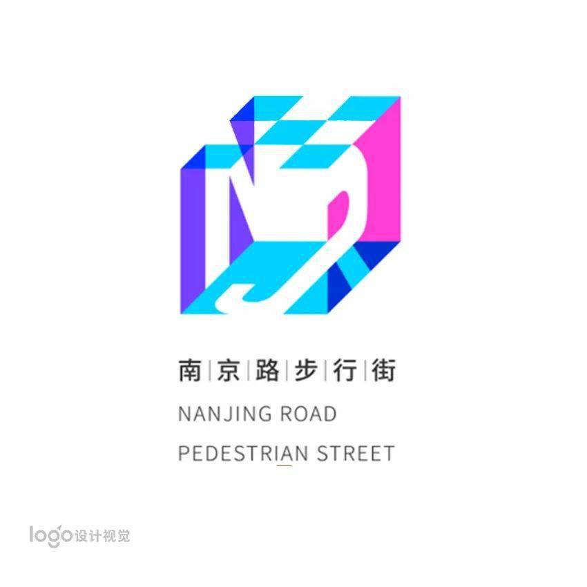 上海南京路步行街logo最终长什么样?