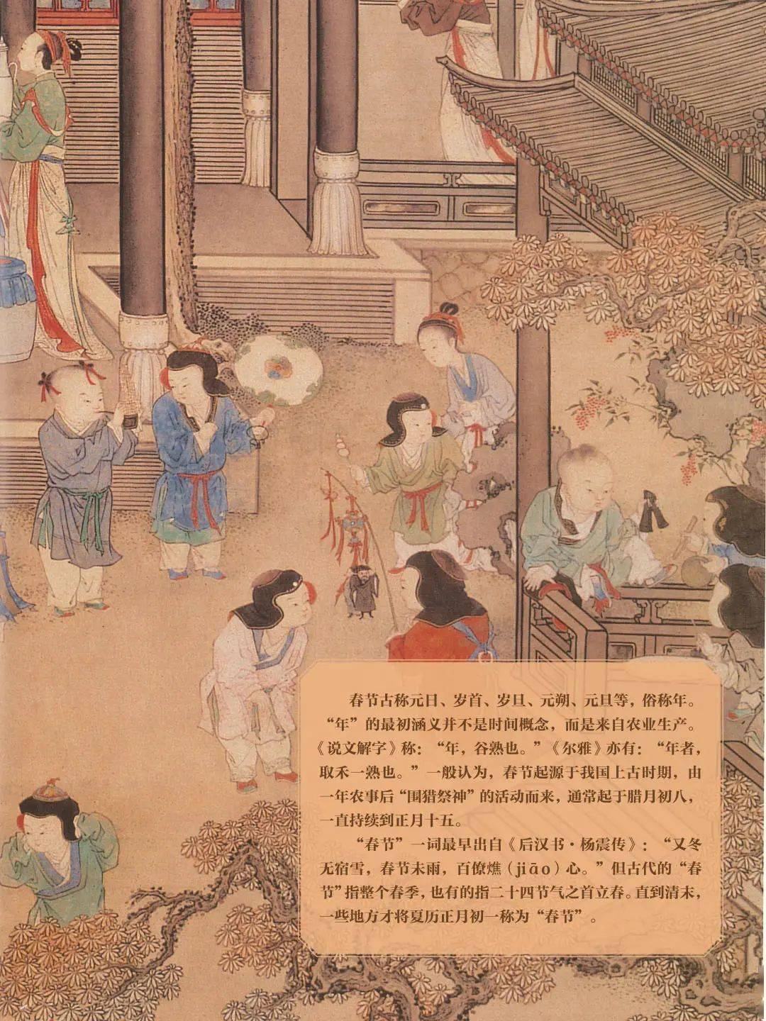 动漫 卡通 漫画 头像 游戏截图 1080_1440 竖版 竖屏