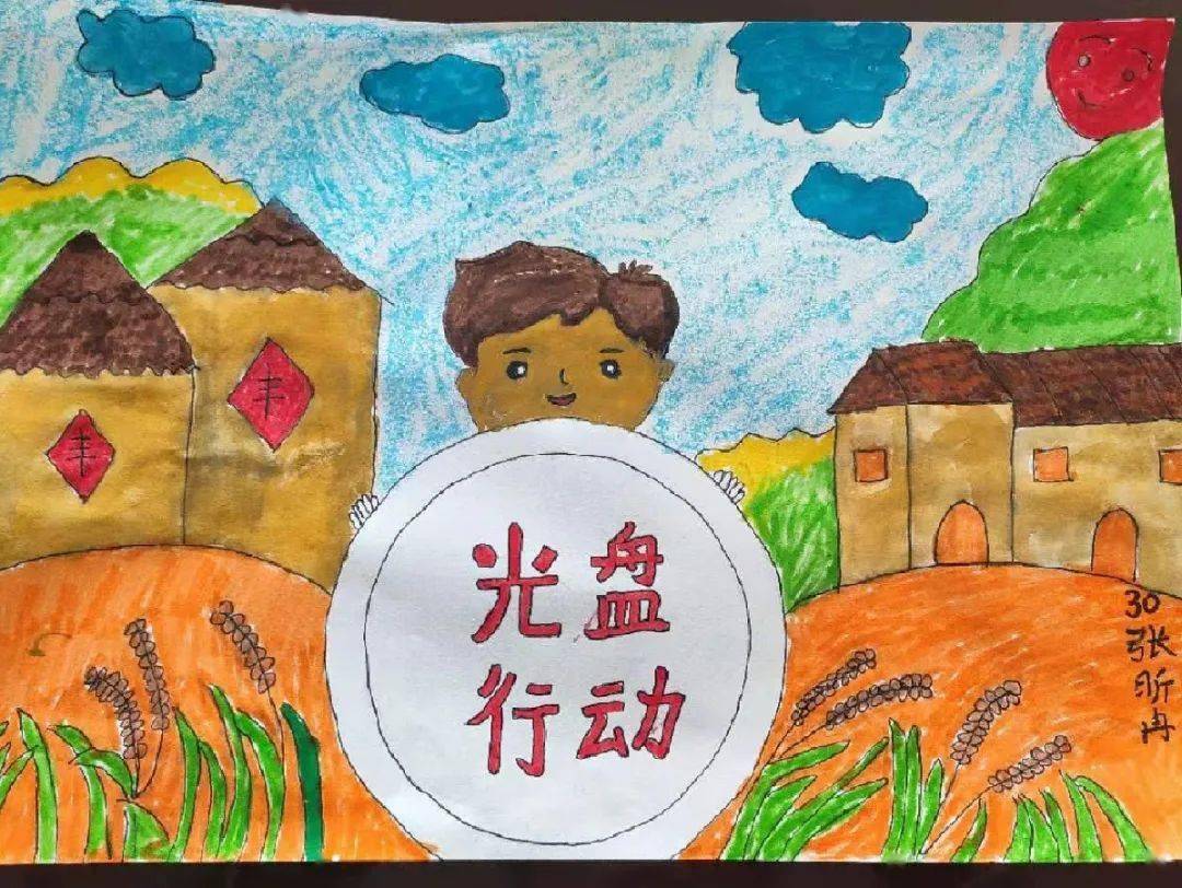 【丰盈假期】岱岳区实验幼儿园"厉行勤俭节约,反对铺张浪费"主题绘画