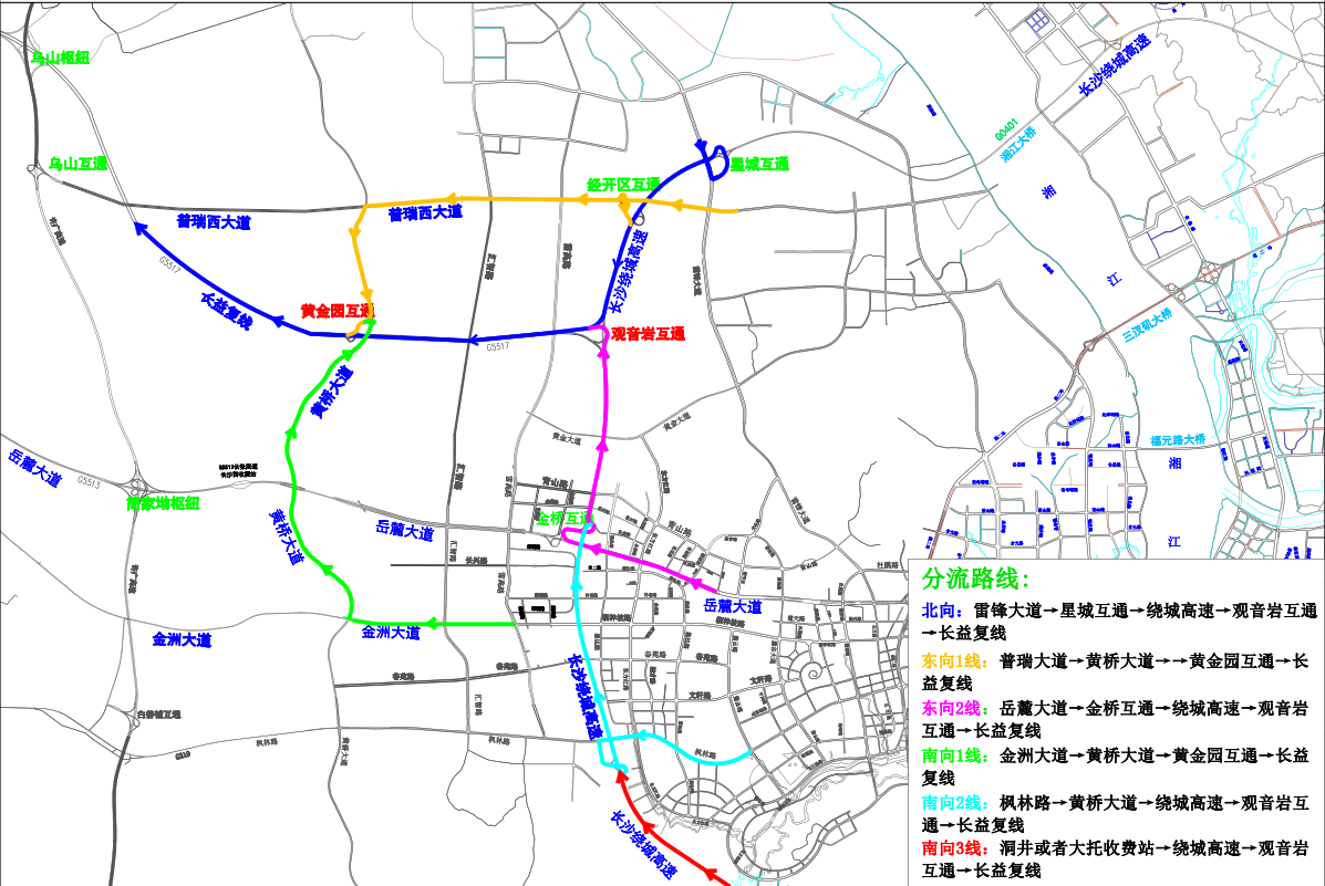 远大三路,金阳大道,浏永公路通行,通过长张高速长沙段的车辆可分别