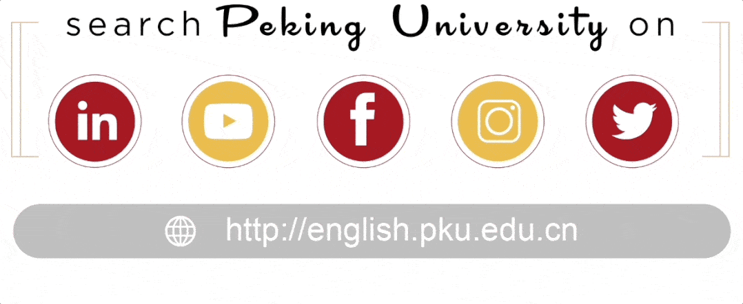 estella zhang qiming editor: amanda hu photo: pku media center