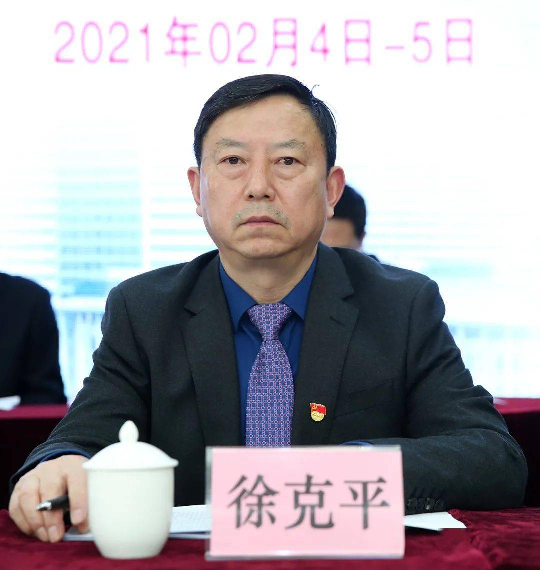 次工会会员代表大会暨2020年总结表彰大会,淮安市一院党委书记徐克平