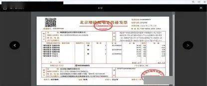 【电子发票】报销入账归档新规!搞错了,小心自己赔钱!