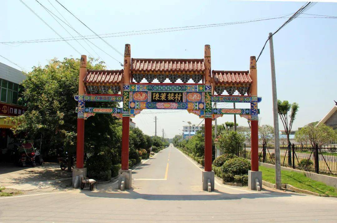 黄州3个村庄被省里点名了_陈策楼镇