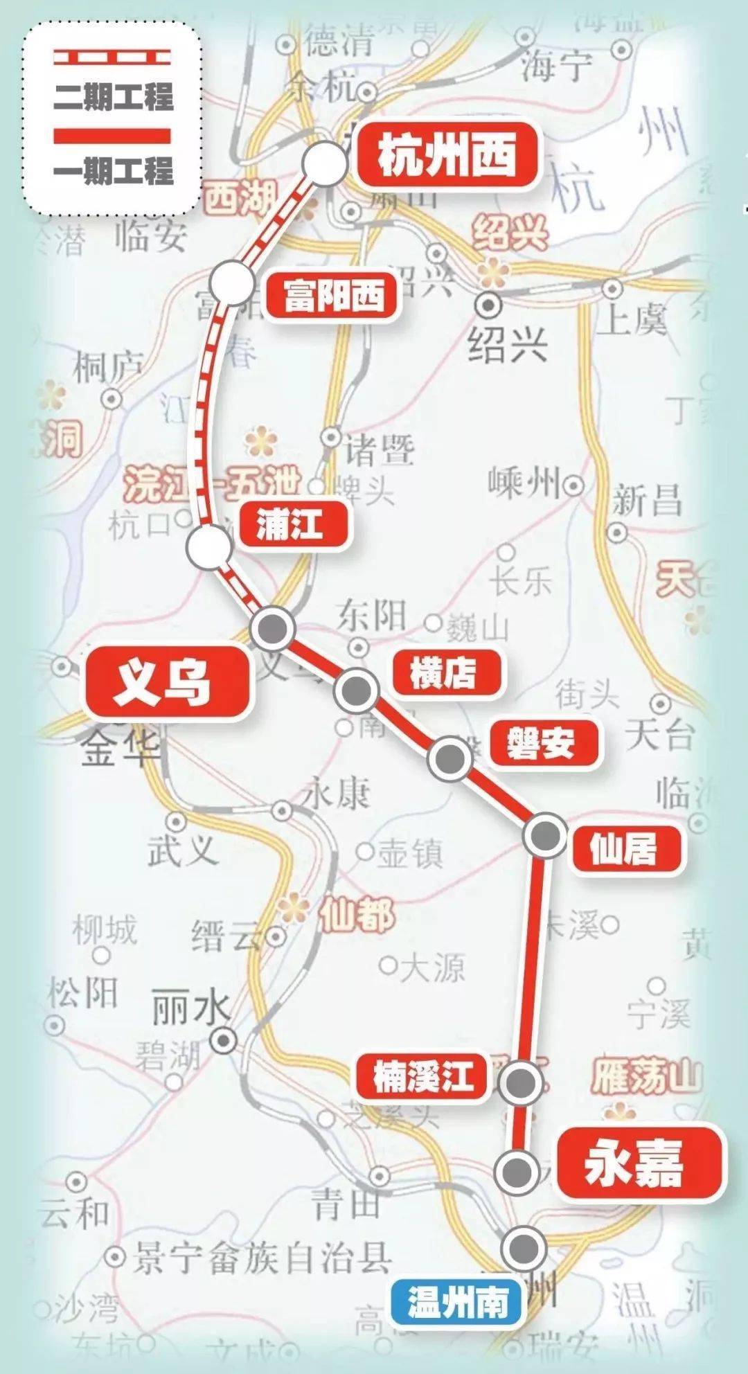台州市域铁路s1线,杭绍台铁路,杭温高铁最新消息