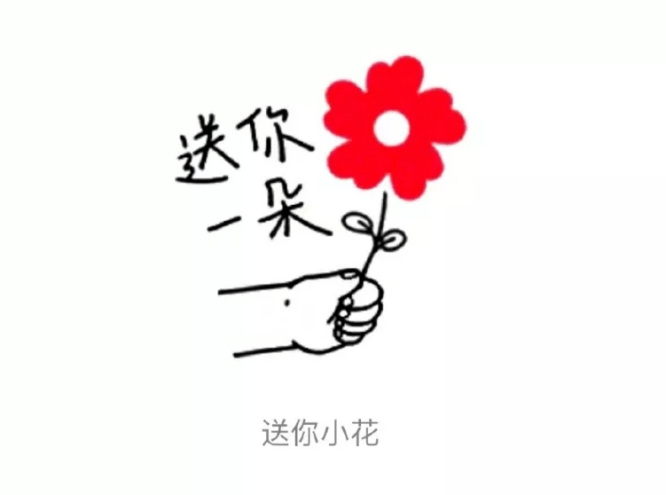 【1053音乐】赵英俊丨送你一朵小红花