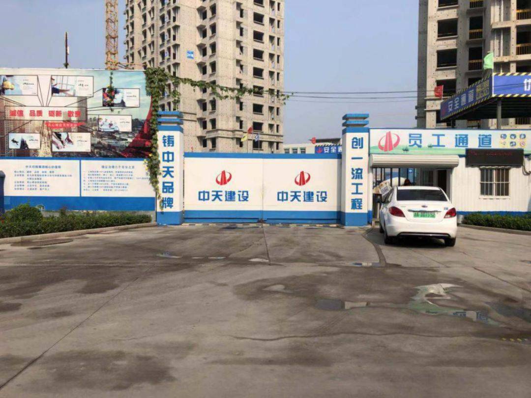 标准化工地的典范示例学习了