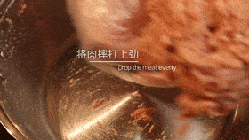 【美食】年夜饭之第五道荤菜:四喜丸子