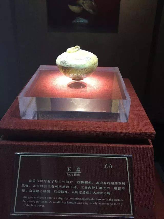 广州西汉南越王博物馆 西汉玉盒 图一