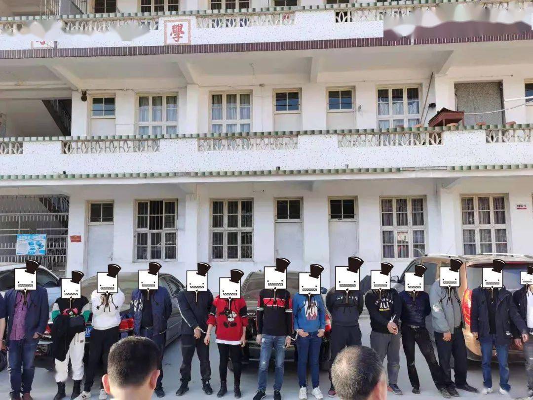 平和59人被抓!南靖24人被抓!