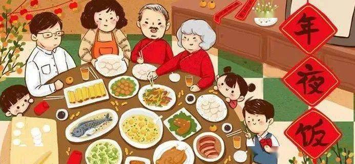 大年三十晚上全家人欢聚一堂吃一顿年夜饭是大多数家庭必不可少的过年
